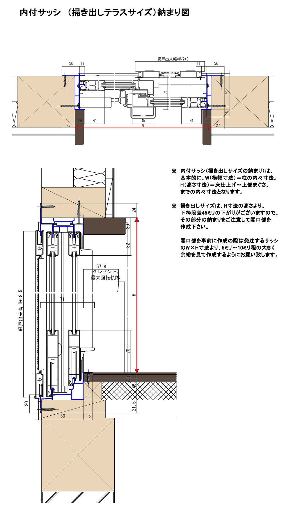 アルミサッシ YKK フレミング 内付 引違い窓 W3700×H2030 (36620-4 ...